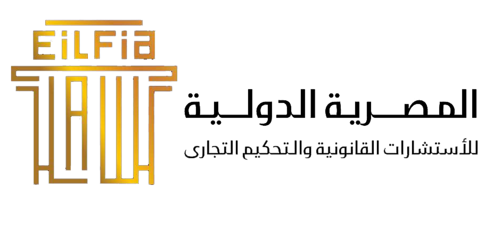 EILFIA - Business Consulting